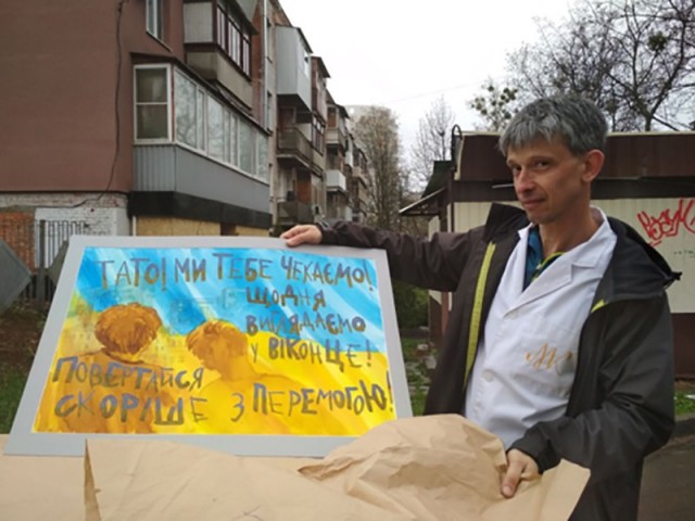 І словом і ділом…