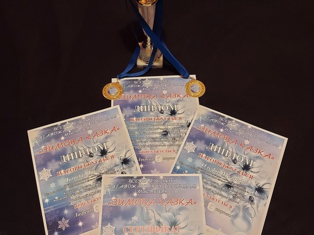 Багатожанровий фестиваль мистецтв "ЗИМОВА КАЗКА" 2021