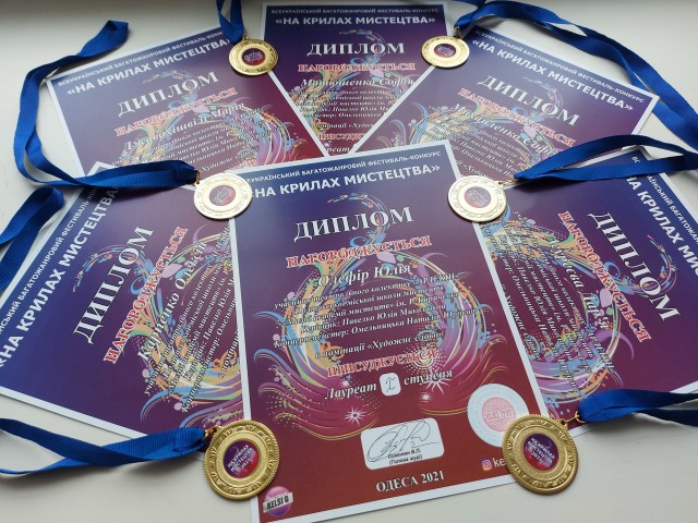 Всеукраїнський багатожанровий фестиваль-конкурс "На крилах мистецтва" м.Одеса-2021