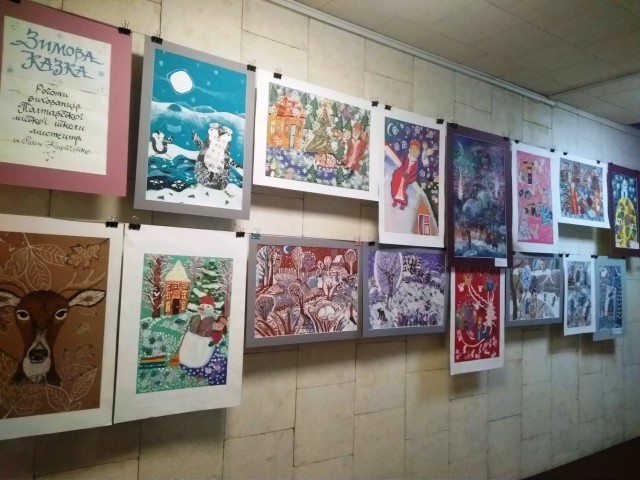 Зимова казка