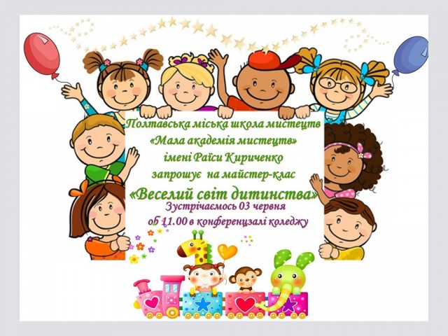 Хто сказав, що свято триває лише один день?!