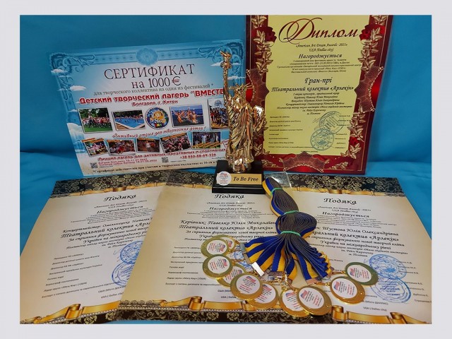 Міжнародний шоу-фестиваль краси та талантів "АМЕРИКАНСКАЯ МЕЧТА" (США, м. Даллас)