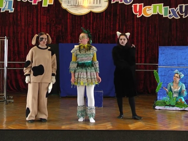 Трагікомедія «Нас (не) кинули»