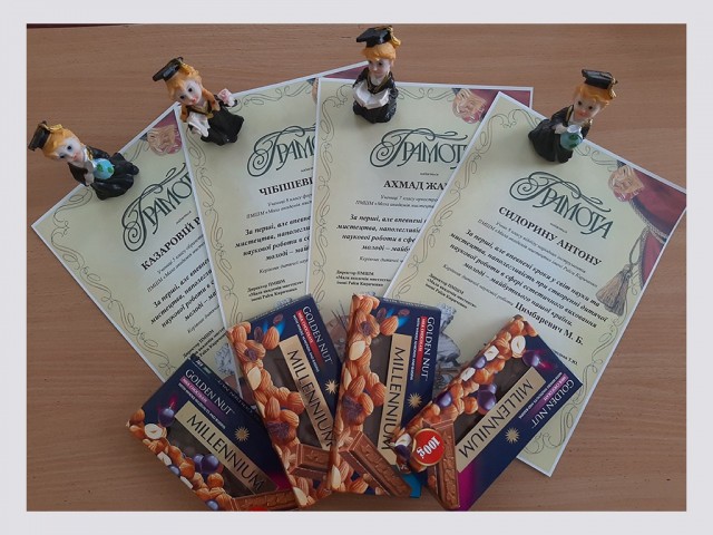 Захист дитячих наукових робіт