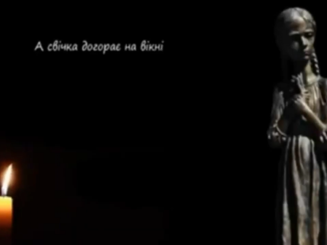 90-і роковини Голодомору 1932-1933 років в Україні