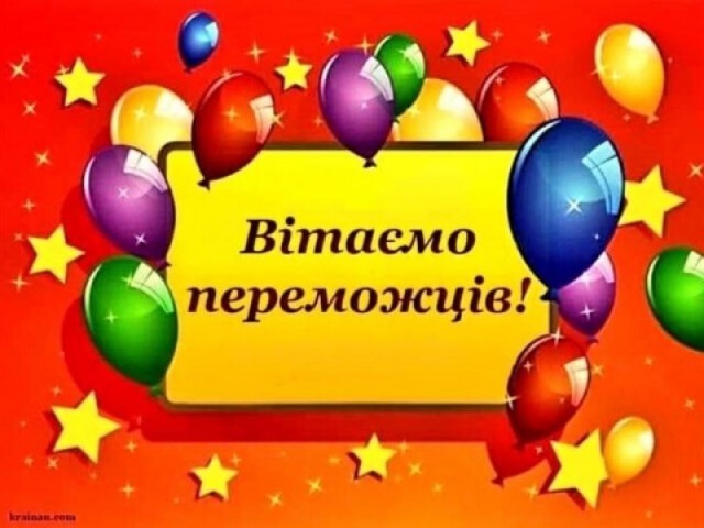 Щиро вітаємо наших юних віртуозів!