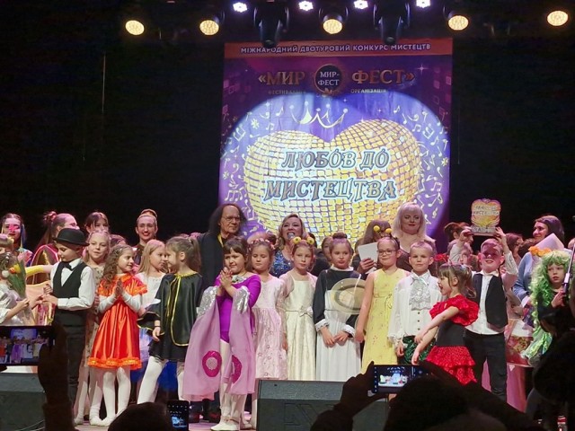 Міжнародний двотуровий конкурс мистецтв під назвою "Любов до мистецтва"