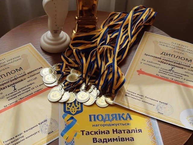 Злата Фест – Золоті таланти 2019