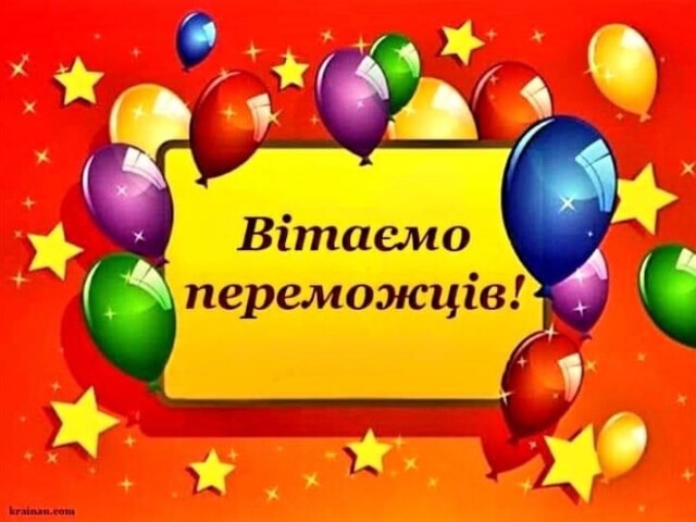 Обласний конкурс «Юний віртуоз Полтавщини» виконавської майстерності учнів мистецьких шкіл 2025р.