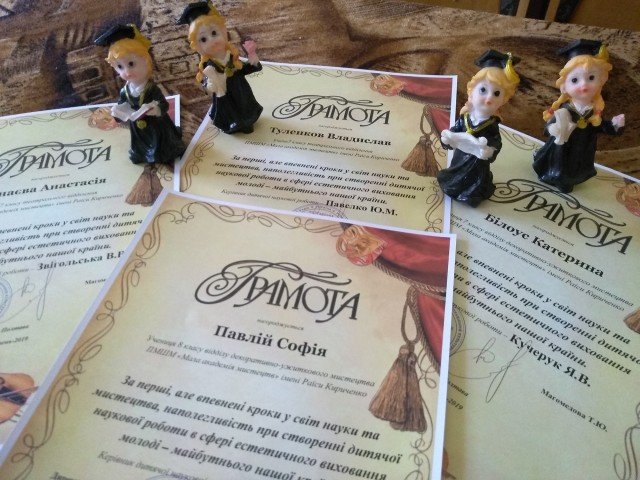 Захист наукових дитячих робіт