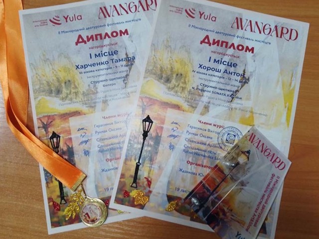 ІІ Міжнародний двотуровий фестиваль мистецтв "AVANGARD" ArtShow