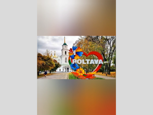 Виставка творчих робіт учнів "Моя Полтава – пісня лебедина"