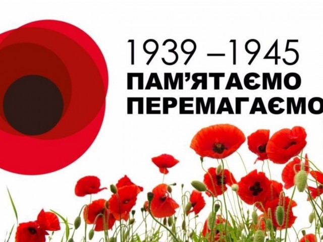 Віртуальні екскурсії "Сторінками історії"