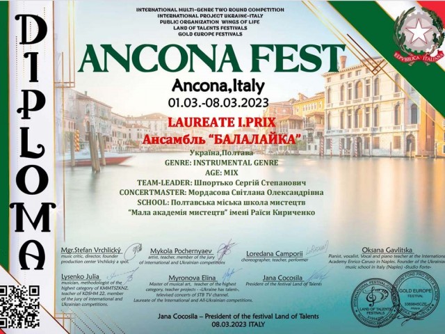 Міжнародний багатожанровий двотуровий благодійний конкурс мистецтв «ANCONA FEST»