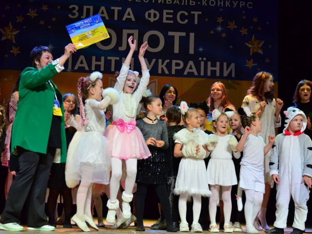 Всеукраїнський фестиваль-конкурс «Золоті Таланти України»