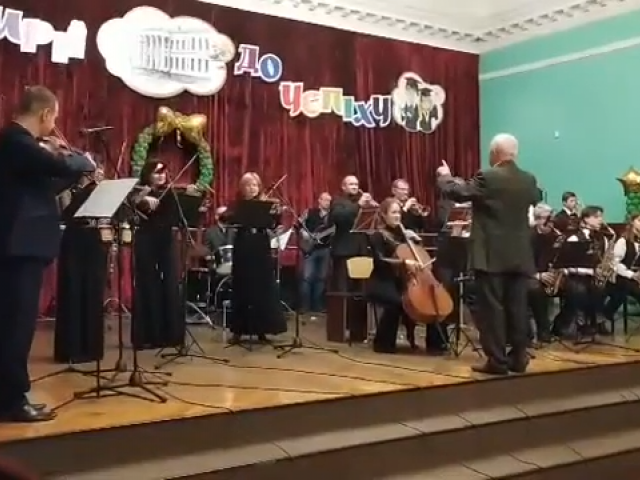 Естрадно-симфонічний оркестр кер. Русняк Г.І.