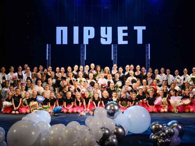Звітний концерт Зразкового хореографічного колективу «Пірует»