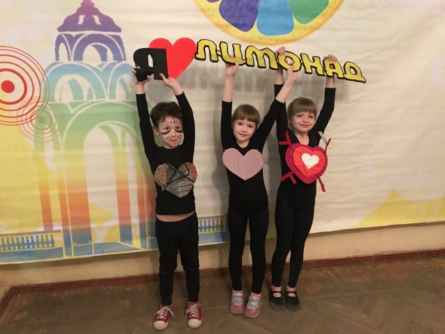 Всеукраїнський театральний фестиваль імені Марка Ентіна "Лимонад-шоу".