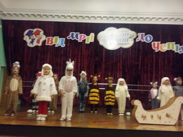 Перегляд новорічних номерів