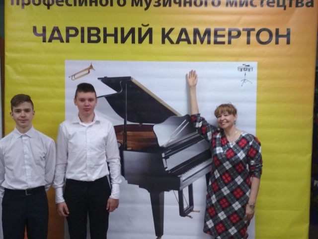 Чарівний камертон-2020