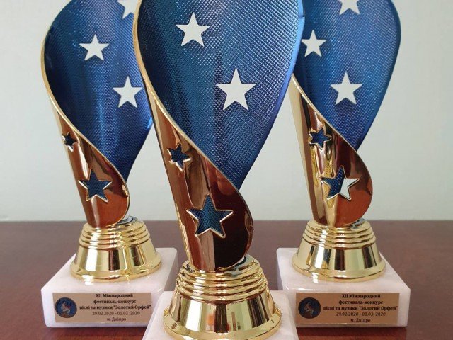 Золотий Орфей - 2020