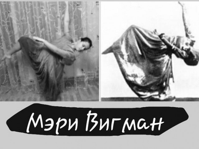 Челендж до Міжнародного дня танцю  "Пірует"