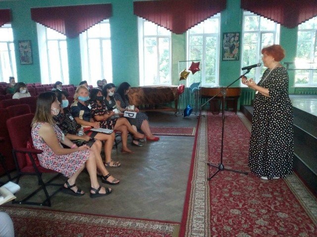 Батьківські збори