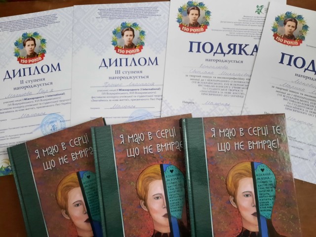 І Міжнародний (VІІ Всеукраїнський, ХVІІ Всекримський) фестиваль-конкурс "Змагаймось за нове життя!"