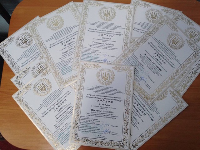 Відкритий двох-туровий фестиваль-конкурс "Весняні настрої українського театру"