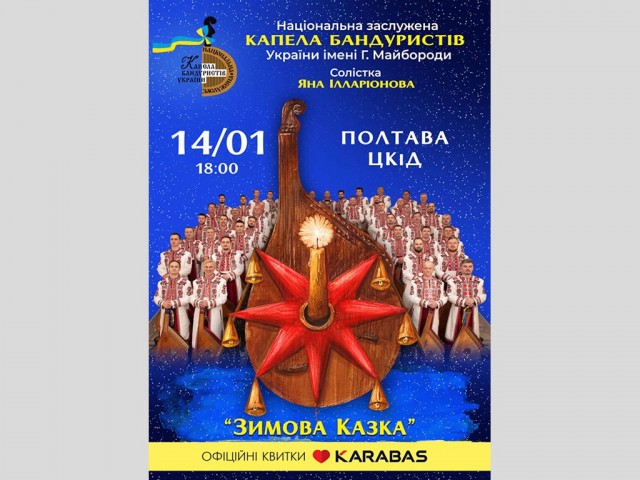 Дозвілля дітей: мистецтво, яке надихає та об’єднує