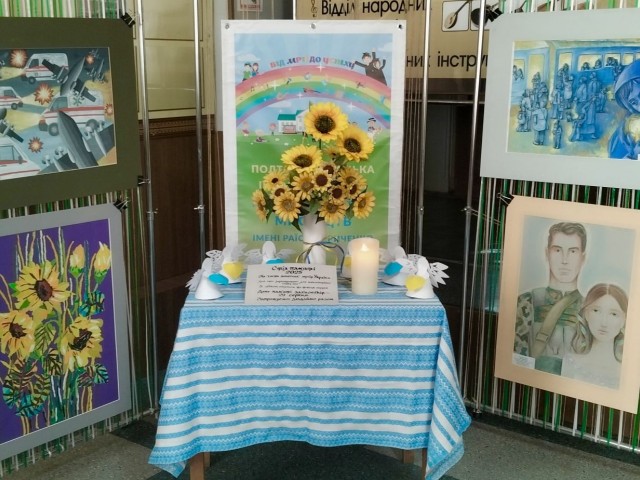 Стіл пам’яті 2025