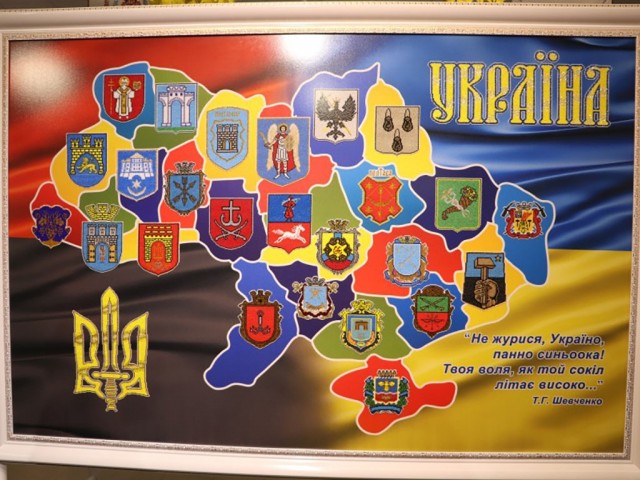 Не журися, Україно, панно синьоока!