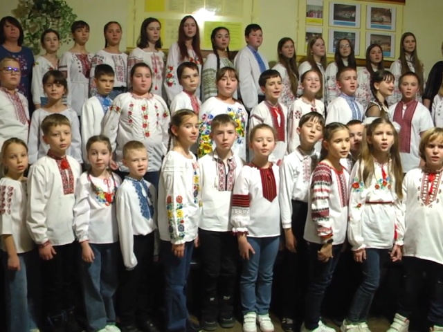 Одна, Єдина, Соборна Україна!