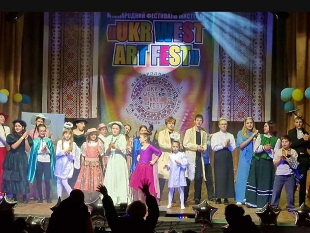 Всеукраїнський  фестиваль мистецтв " UKR WEST ART FEST"