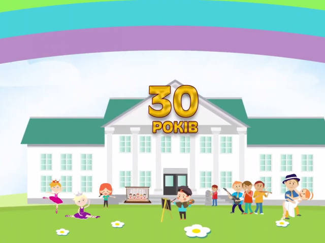 Презентація кліпа до 30-ти річного ювілею школи