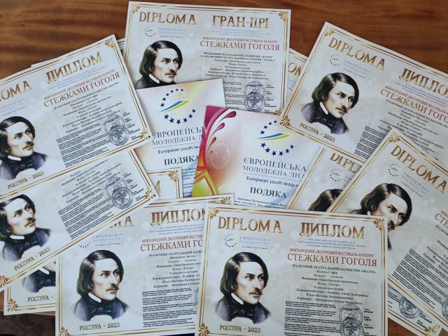 Міжнародний двотуровий фестиваль-конкурс "Стежками Гоголя"