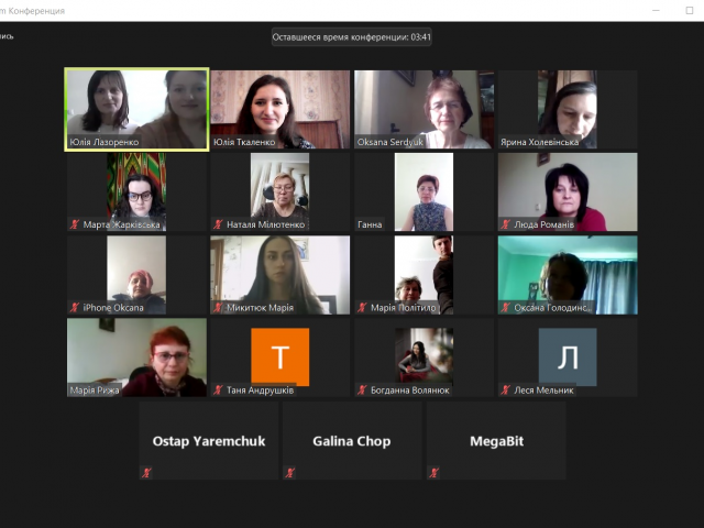 Продовжуємо працювати дистанційно