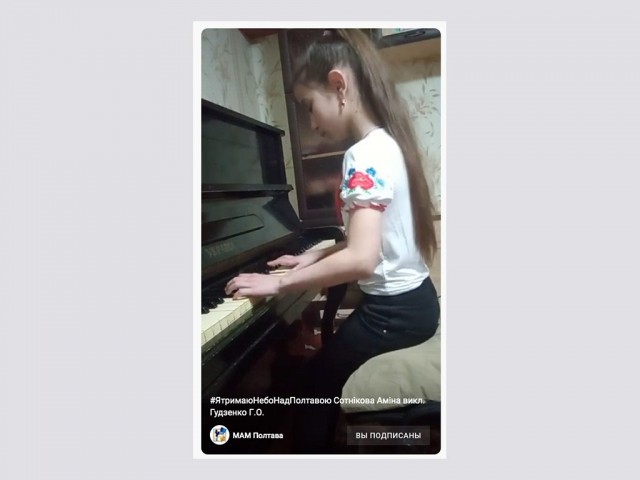 Сотнікова Аміна викл. Гудзенко Г.О.