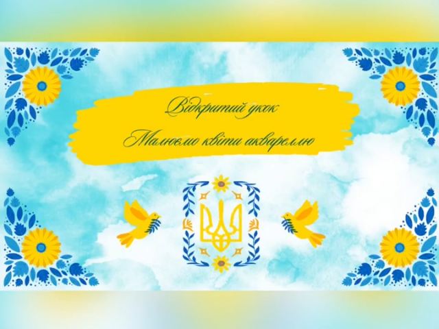 "Великодній натюрморт" викл. Хоменко К. С.