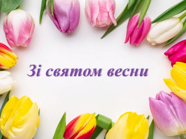 Виставка, присвячена міжнародному жіночому Дню 8 березня