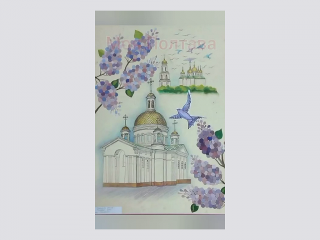 Виставка творчих робіт учнів "Моя Полтава"