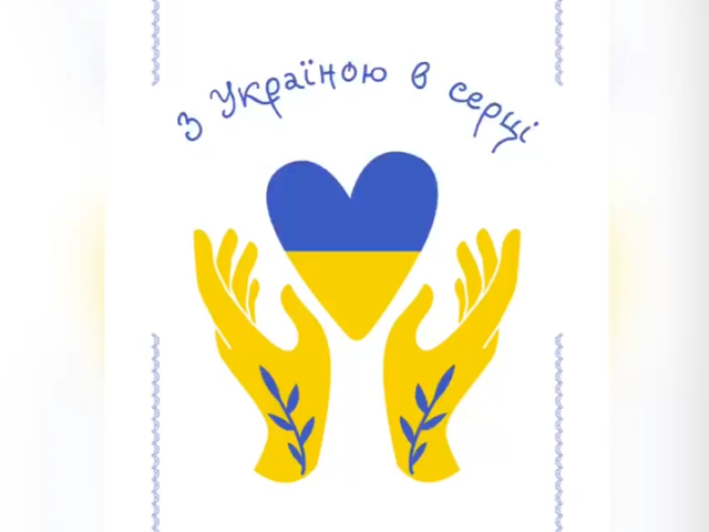 Виставка творчих робіт учнів "З Україною в серці" викл. Хоменко К.С.