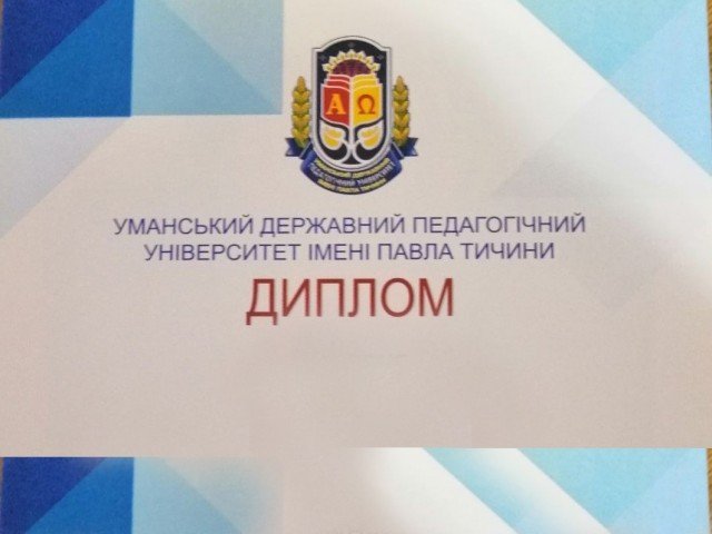 III Всеукраїнська учнівська - студентська олімпіада з інструментального мистецтва