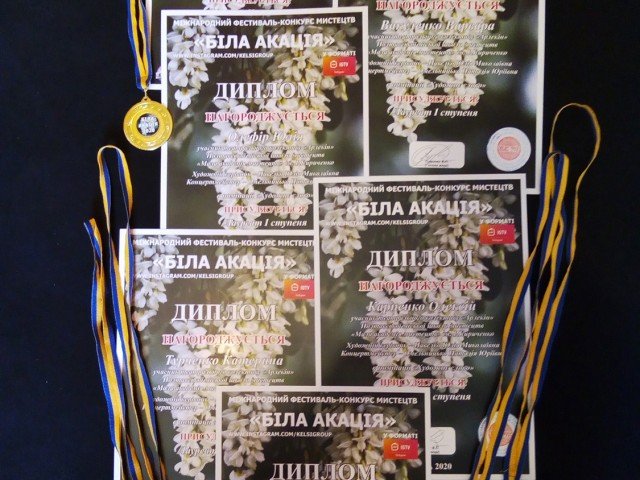 Міжнародний фестиваль-конкурс мистецтв "БІЛА АКАЦІЯ"