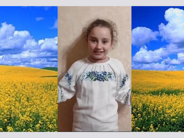 Я ЛЮБЛЮ УКРАЇНУ!