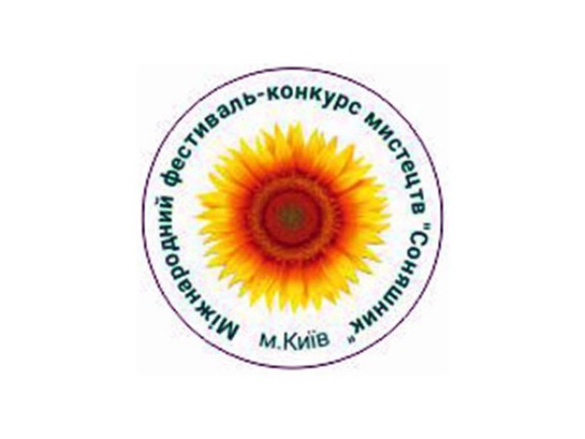 Соняшник - 2019